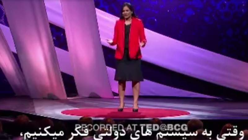 چگونگی  تغییر یک سیستم ناکارآمد آموزشی